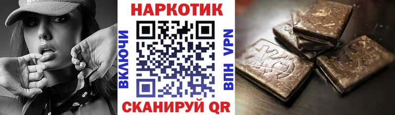 Купить наркотики Спас-Клепики Гашиш Кокаин Амфетамин Мефедрон