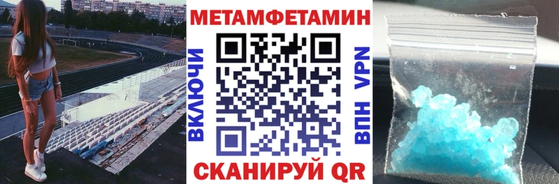 наркошоп  Спас-Клепики  Амфетамин 98% 