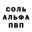 Амфетамин Розовый Alik Moniatovskyi