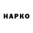 КЕТАМИН VHQ Niks Stars