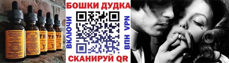 наркота  Спас-Клепики  ОМГ ОМГ вход  Cannafood марихуана 