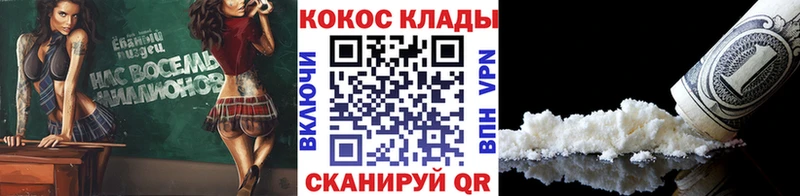 Cocaine Перу  где купить наркоту  OMG ССЫЛКА  Спас-Клепики 