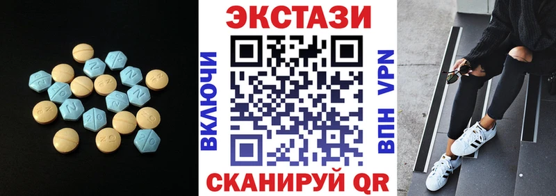 Экстази louis Vuitton  где купить   Спас-Клепики 