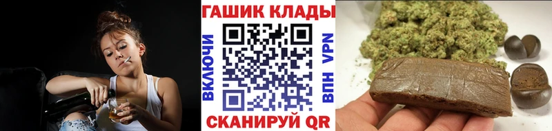 ГАШИШ ice o lator где найти Спас-Клепики