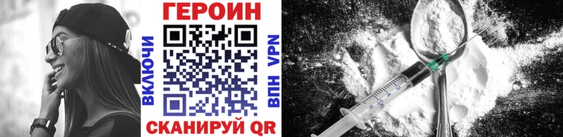 Героин VHQ Спас-Клепики
