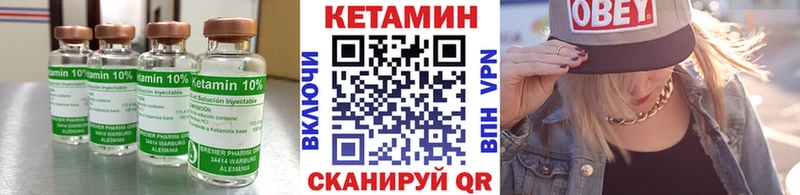Кетамин ketamine  mega как войти  Спас-Клепики 