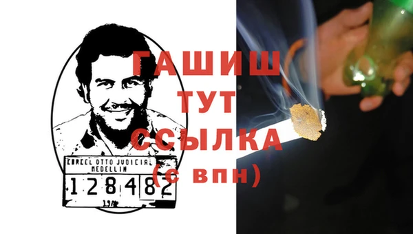 бутират Алексин