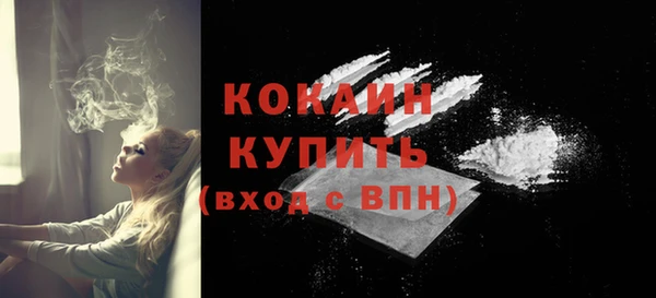 кокаин VHQ Вяземский