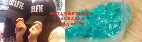 тгк Горно-Алтайск