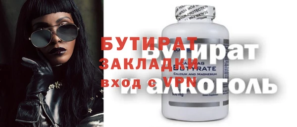 амф Абдулино