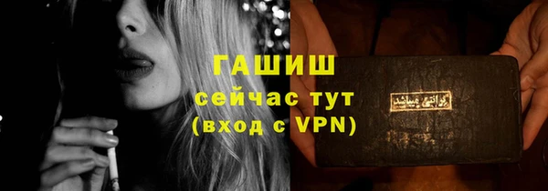 соль курить ск Алексеевка