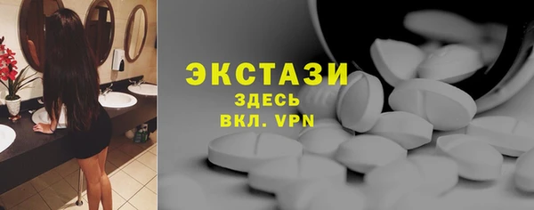 бутират Алексин