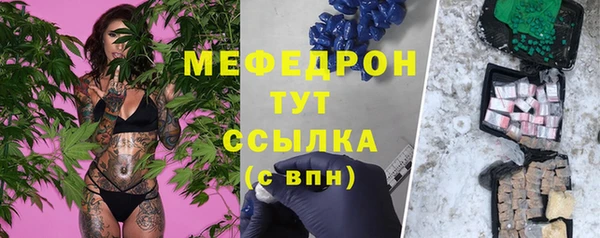 соль курить ск Алексеевка