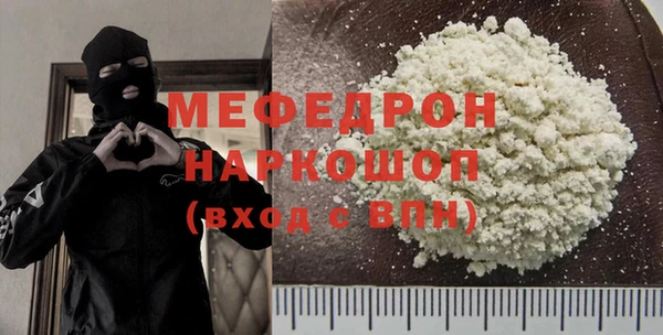 spice Абинск