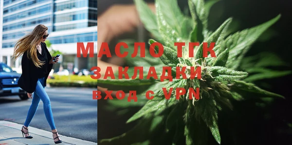 дмт Горнозаводск