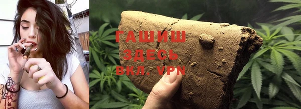 соль курить ск Алексеевка