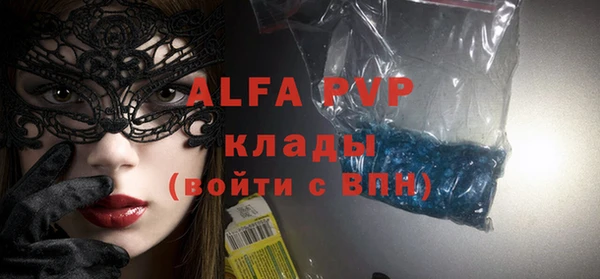 бутират Алексин