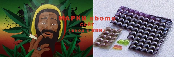 соль курить ск Алексеевка