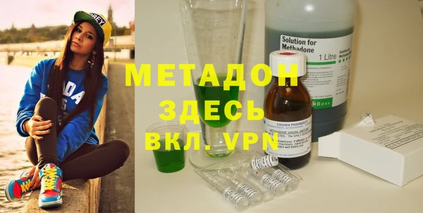 бутират Алексин