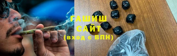 соль курить ск Алексеевка