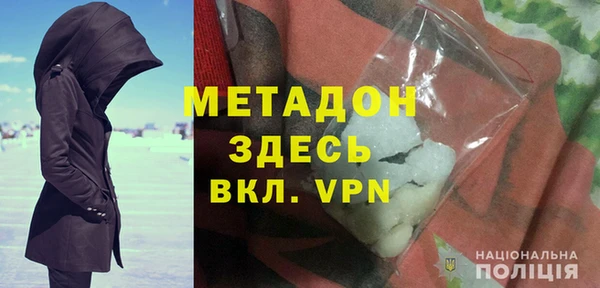 бутират Алексин
