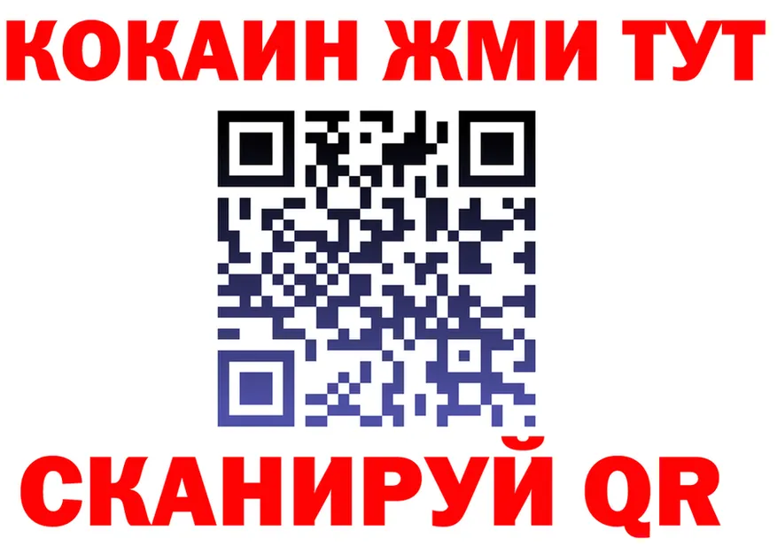 Купить наркотик  какой сайт Спас-Клепики