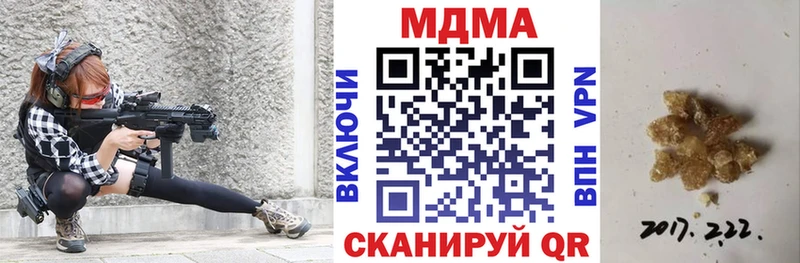 MDMA VHQ  даркнет сайт  ОМГ ОМГ ССЫЛКА  Спас-Клепики 