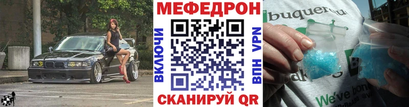 купить наркотики цена ОМГ ОМГ ссылки МЯУ-МЯУ мука Спас-Клепики