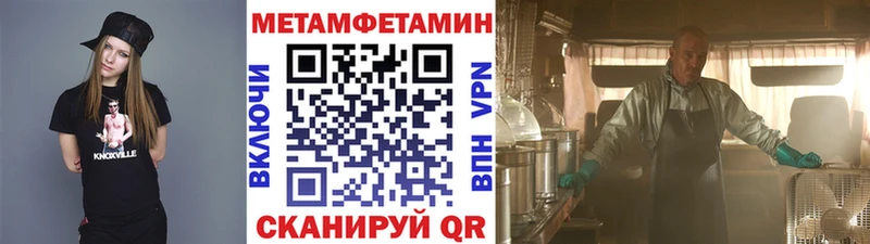 Метамфетамин витя  Спас-Клепики 